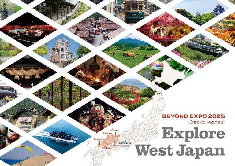 中国運輸局　パンフレット表紙-